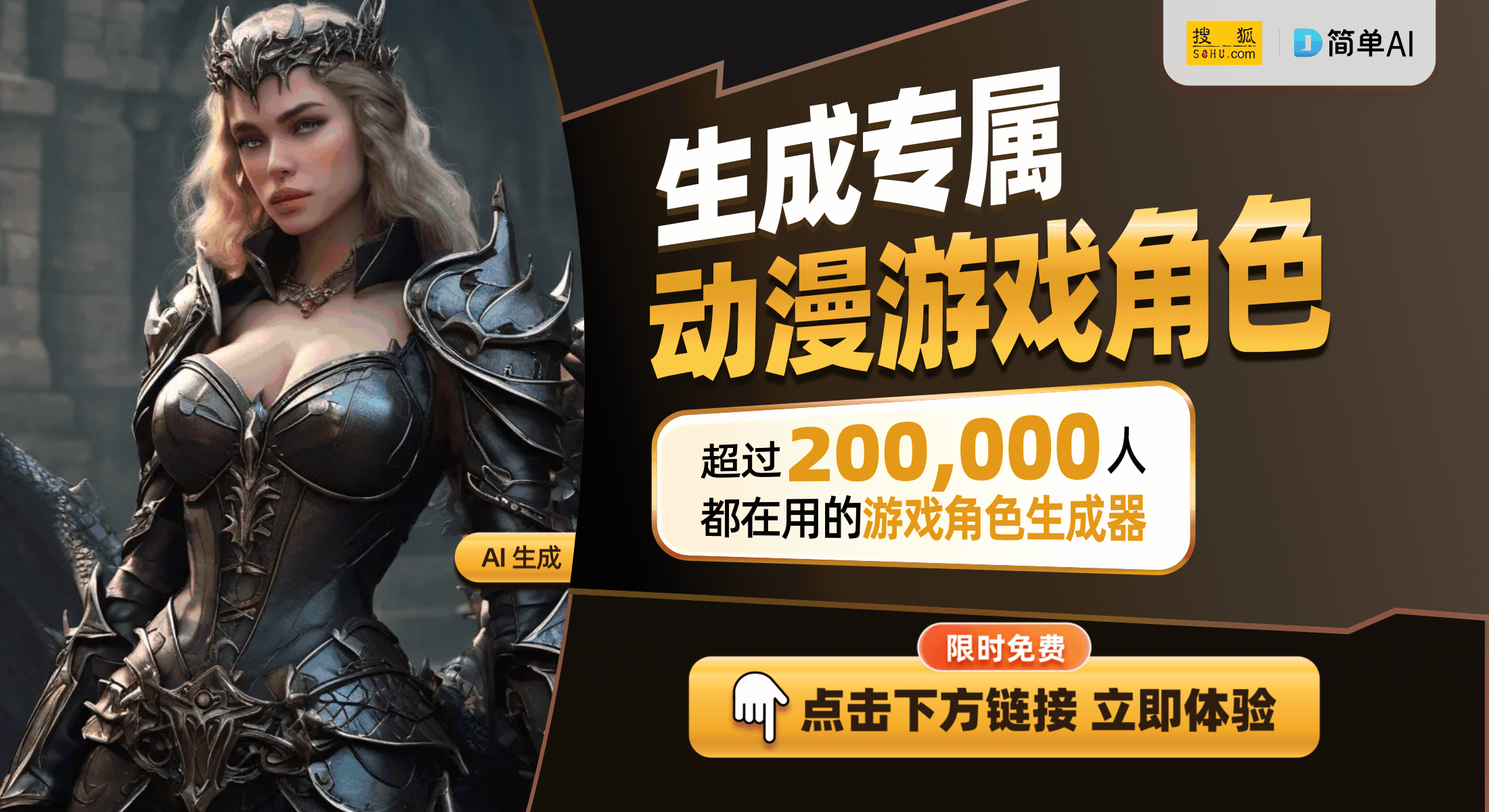 大师》：当篮球遇上卡牌策略的全新体验pg电子免费模拟器《篮下王朝：战术