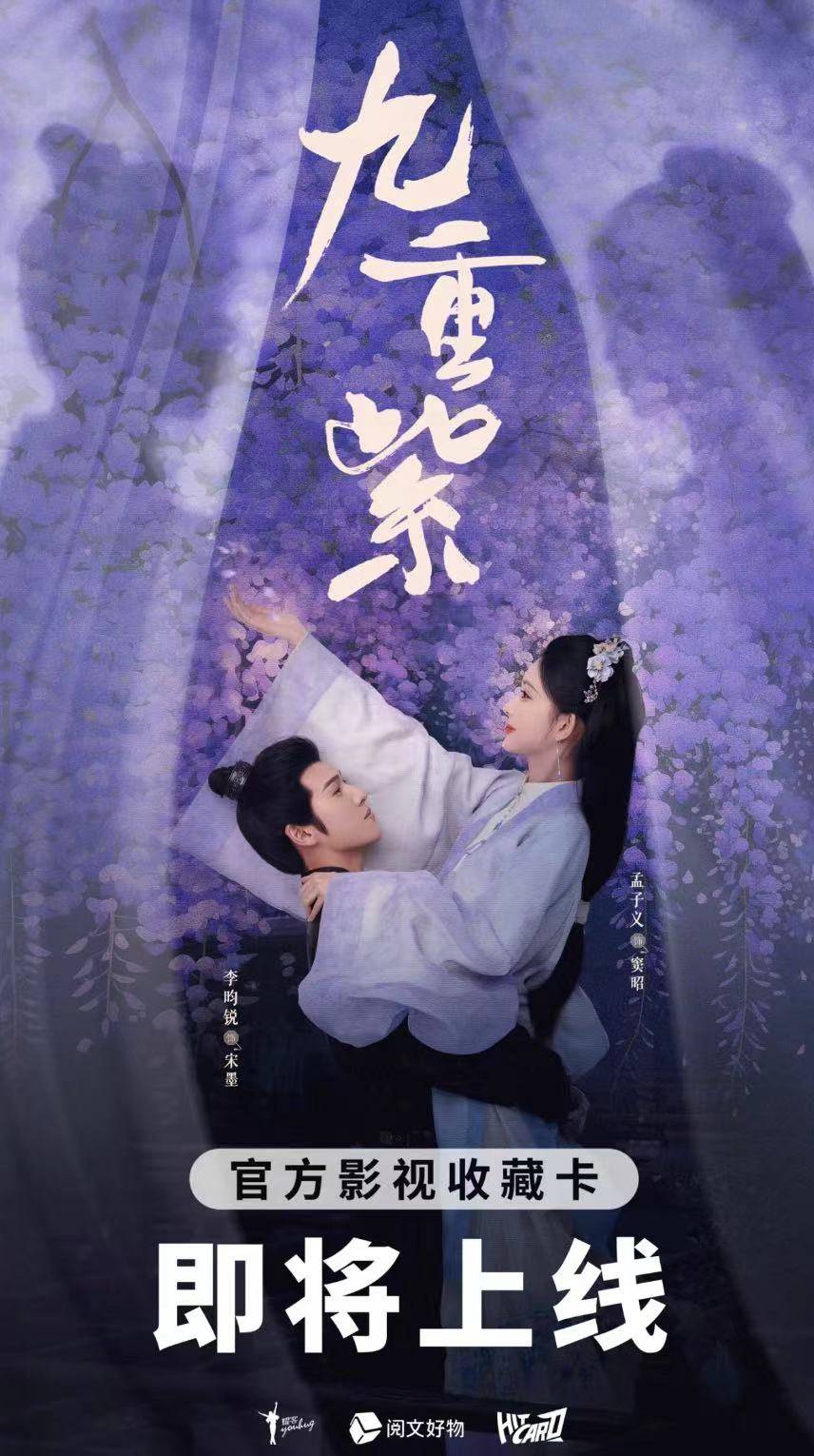 打更人》推出集卡活动影视剧卡牌是一门什么生意？pg电子试玩入口成毅小卡成交价上千元、《大奉(图9)