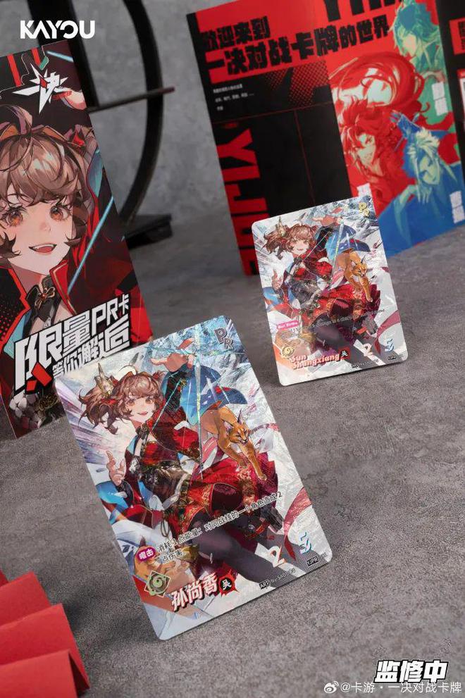 材TCG想要让更多中国年轻人入坑pg电子免费模拟器卡游的三国题(图4)