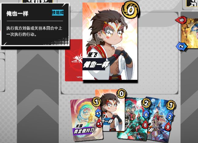 材TCG想要让更多中国年轻人入坑pg电子免费模拟器卡游的三国题(图6)