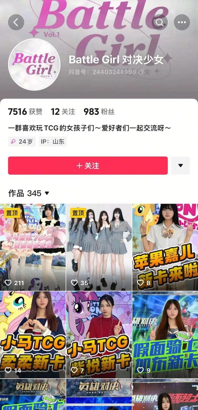 材TCG想要让更多中国年轻人入坑pg电子免费模拟器卡游的三国题(图5)