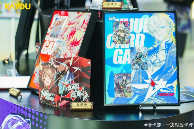材TCG想要让更多中国年轻人入坑pg电子免费模拟器卡游的三国题(图9)