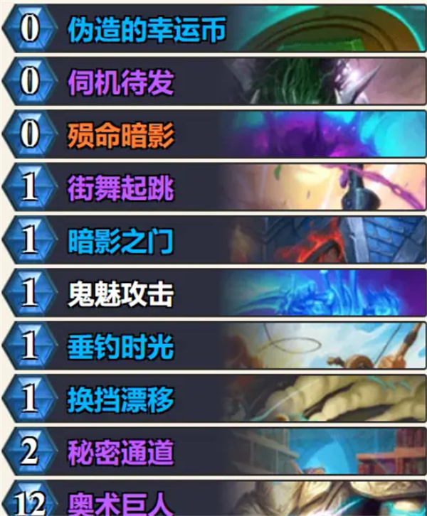 说绿野大作战乱斗模式卡组介绍pg电子免费试玩模拟器炉石传(图3)