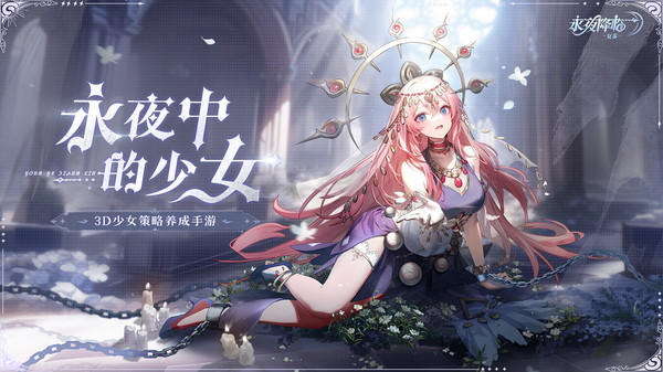 夜降临：复苏最新版pg电子游戏网站永