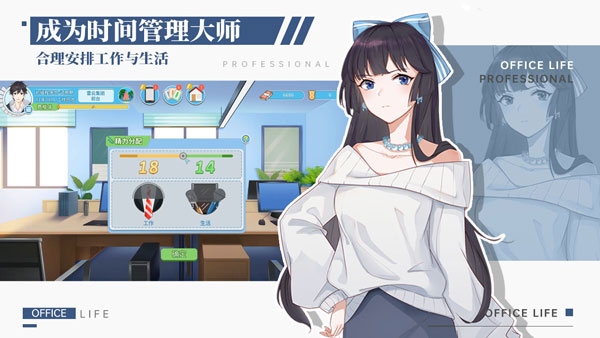号职场与生活v102pg电子中国网站代(图1)