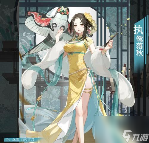 能效果技能介绍 探究UR飨灵仰望星空的神奇效果pg电子游戏网站《食之契约》UR飨