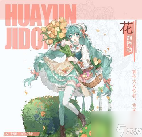 能效果技能介绍 探究UR飨灵仰望星空的神奇效果pg电子游戏网站《食之契约》UR飨灵仰望星空技(图2)
