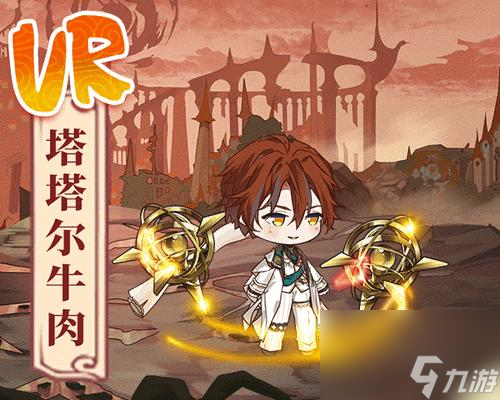 能效果技能介绍 探究UR飨灵仰望星空的神奇效果pg电子游戏网站《食之契约》UR飨灵仰望星空技(图3)