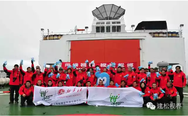 印章北极点的心灵震撼pg模拟器北极点世博(图7)