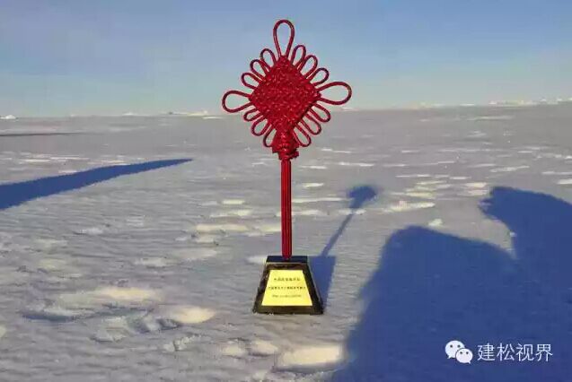 印章北极点的心灵震撼pg模拟器北极点世博(图9) 印章北极点的心灵震撼pg模拟器北极点世博(图9)