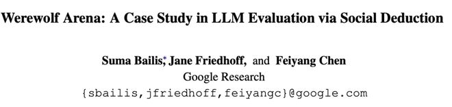一战封神!七大LLM狂飙演技人类玩家看完沉默pg电子免费模拟器GPT-5冷酷操盘狼人杀(图10) 一战封神!七大LLM狂飙演技人类玩家看完沉默pg电子免费模拟器GPT-5冷酷操盘狼人杀(图10)