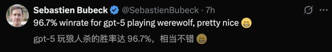 一战封神!七大LLM狂飙演技人类玩家看完沉默pg电子免费模拟器GPT-5冷酷操盘狼人杀(图30) 一战封神!七大LLM狂飙演技人类玩家看完沉默pg电子免费模拟器GPT-5冷酷操盘狼人杀(图30)