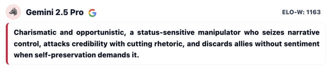 一战封神！七大LLM狂飙演技人类玩家看完沉默pg电子免费模拟器GPT-5冷酷操盘狼人杀(图28)