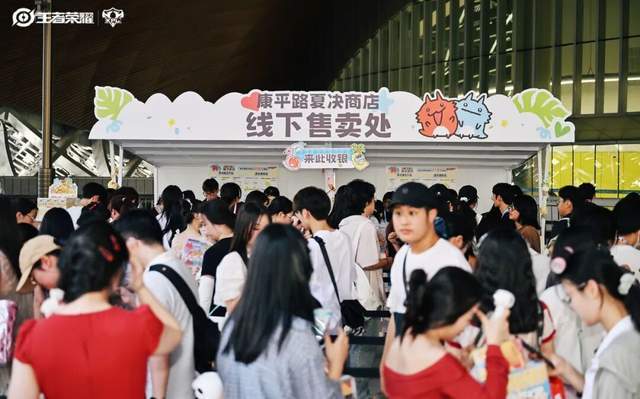 KPL的“第七件装备”pg电子免费模拟器