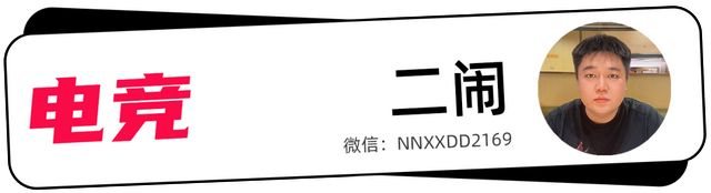 KPL的“第七件装备”pg电子免费模拟器游戏(图4)