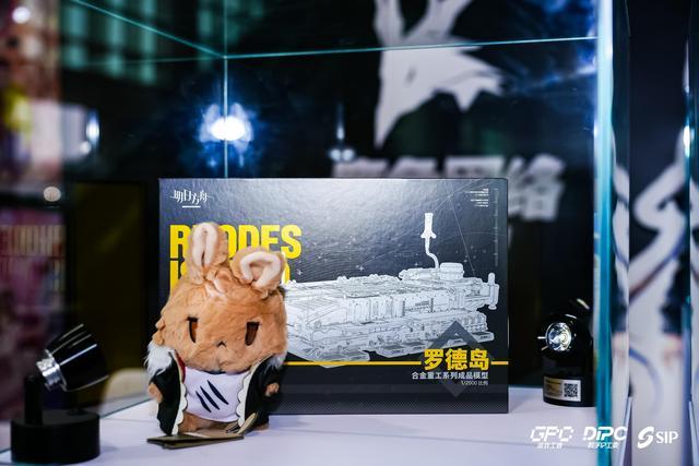 2025年度游戏IP生态大会在苏州召开pg电子网站聚焦“谷子经济”解读产业密码(图6)