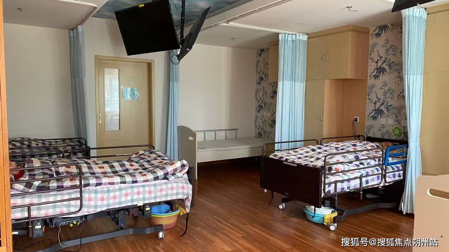 海淀区中关村养老照料中心环境收费标准床位