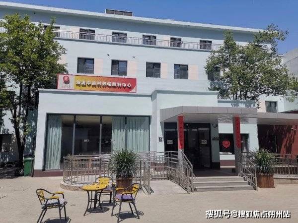 海淀区中关村养老照料中心环境收费标准床位情况全汇总pg电子2025年北京海淀区优质养老选择：北京市(图3)