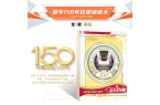 动车时代限量珍藏卡火车迷的宝藏卡牌！pg