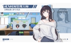 号职场与生活v102pg电子中国网站代